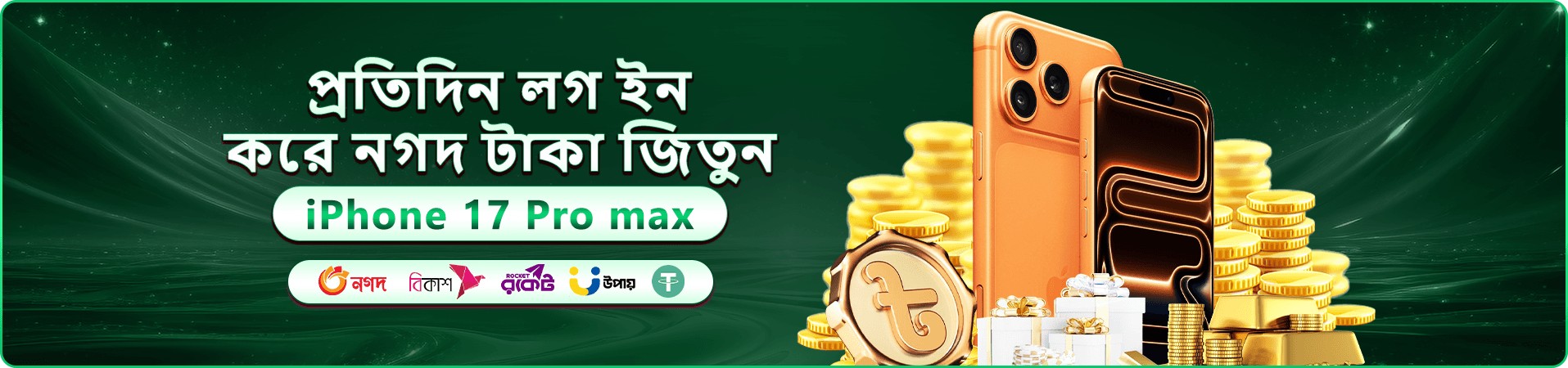 666 game বোনাস অফার