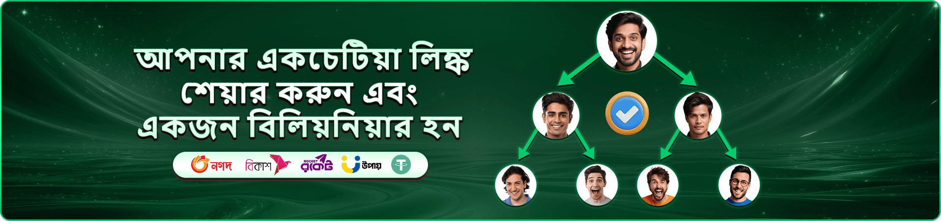 666 game আয় করুন বোনাস