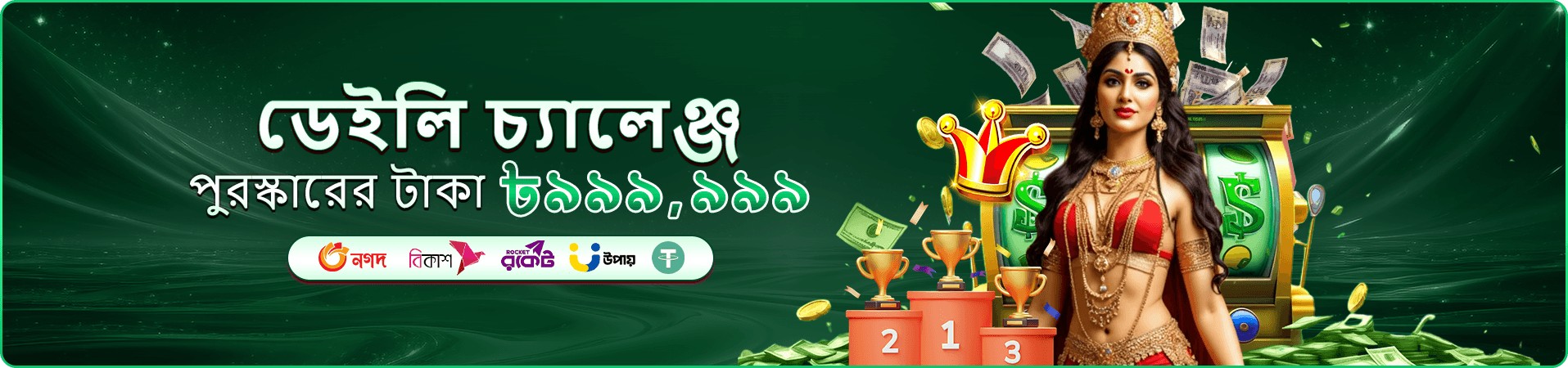 666 game স্লট গেমস