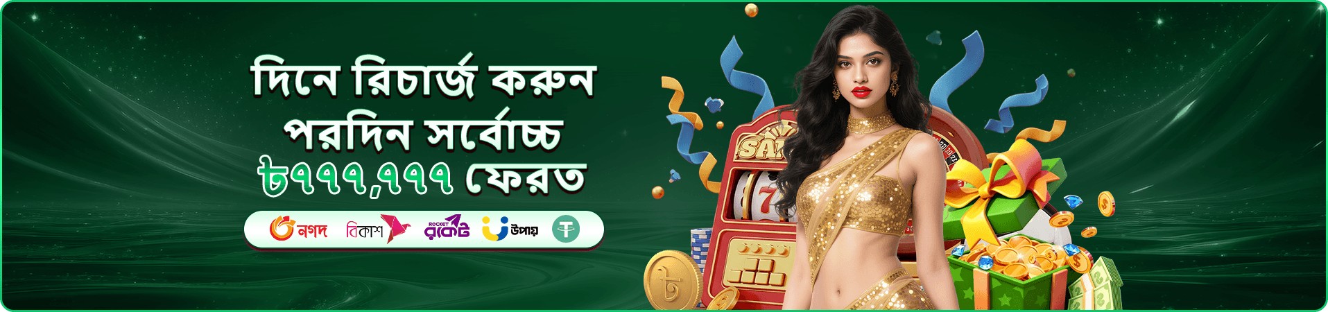 666 game লাইভ ক্যাসিনো